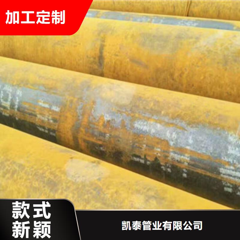 無縫鋼管表生產(chǎn)銷售