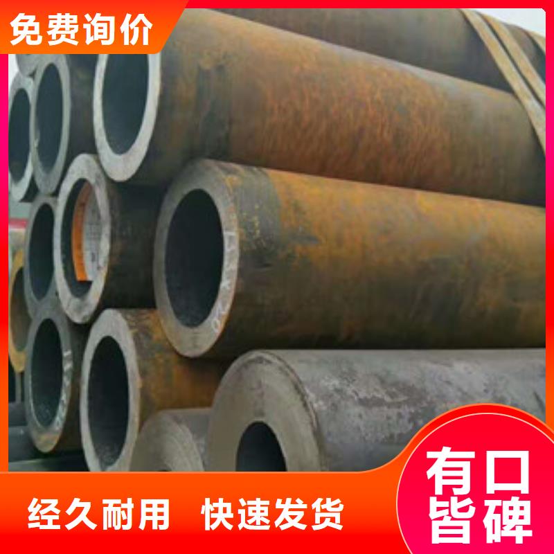 無縫鋼管無縫鋼管廠廠家十分靠譜