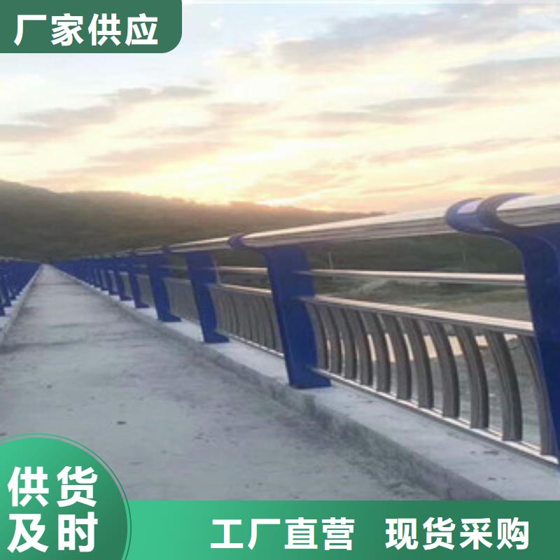防撞鋼護欄廠家[橋梁欄桿]