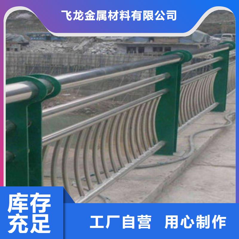 防撞欄桿生產廠家哪里便宜