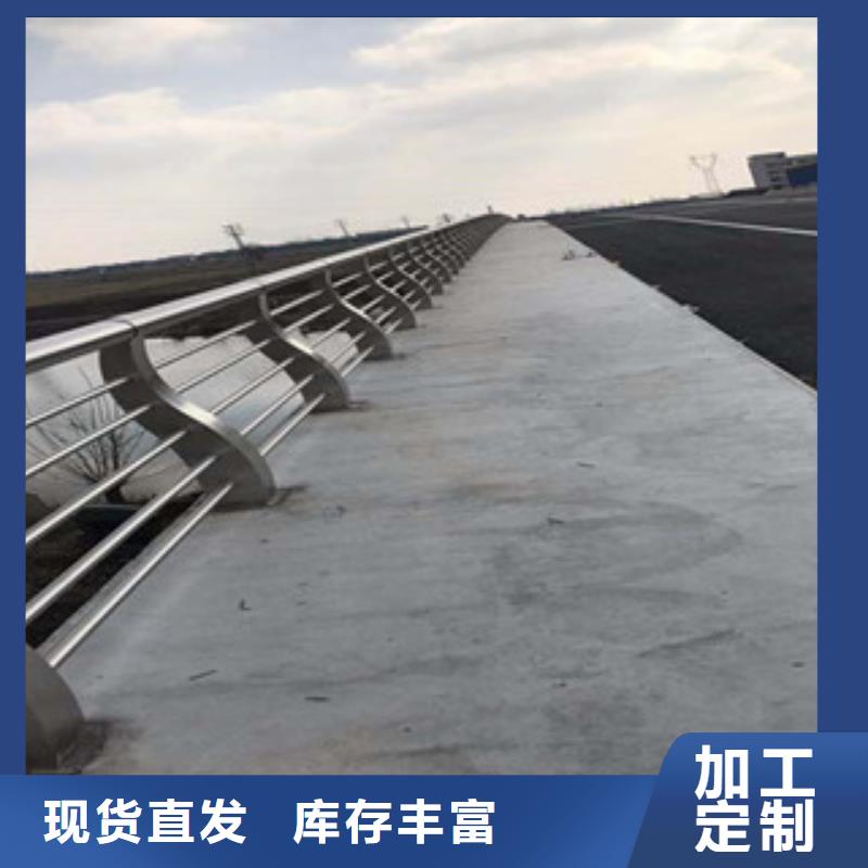 政橋梁不銹鋼道路護欄【橋梁燈光護欄】實力商家供貨穩定
