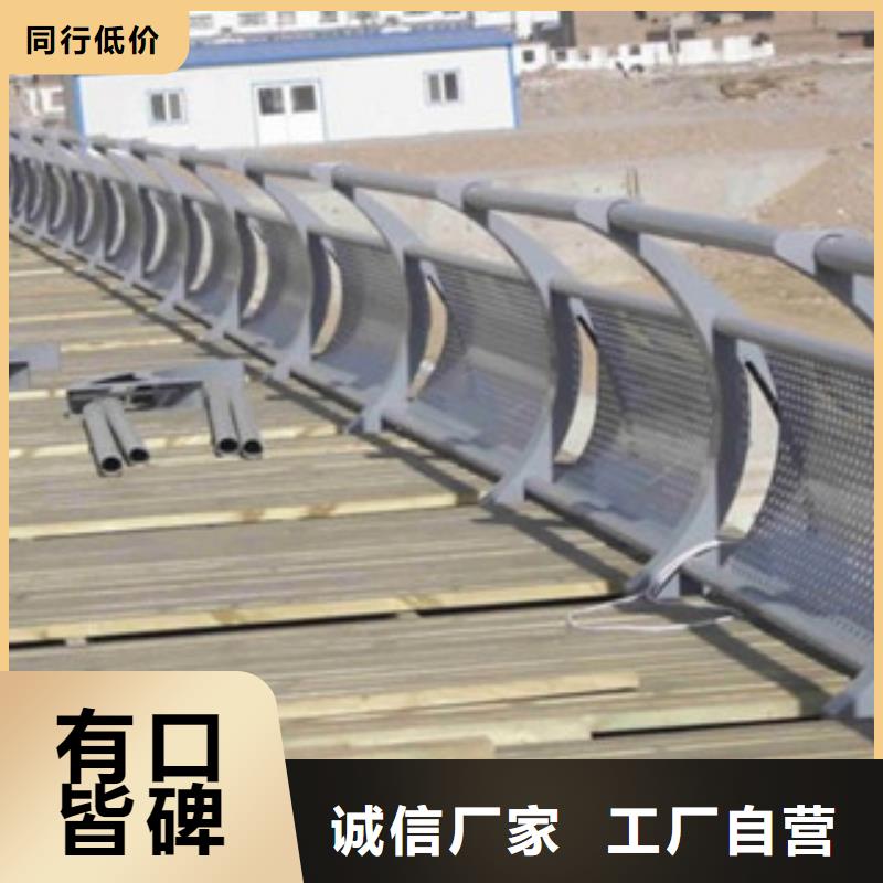 【 政桥梁不锈钢道路护栏,防撞护栏快速生产】 飞龙金属材料(咸阳市分公司)
