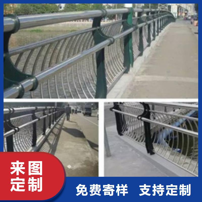 不銹鋼復合管欄桿防撞護欄生產值得您信任的廠家