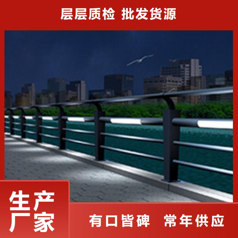 不銹鋼復合管欄桿防撞欄桿廠家擁有專業的技術團隊