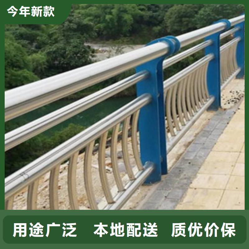 政橋梁不銹鋼道路護欄橋梁防撞護欄嚴格把關質量放心