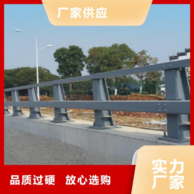 橋防撞鋼板護(hù)欄立柱生產(chǎn)廠家河道不銹鋼護(hù)欄廠家信譽(yù)商家