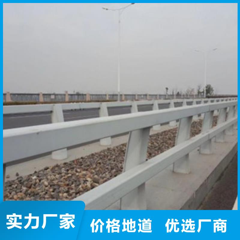橋梁防撞護(hù)欄生產(chǎn)廠家橋梁防撞護(hù)欄支持非標(biāo)定制