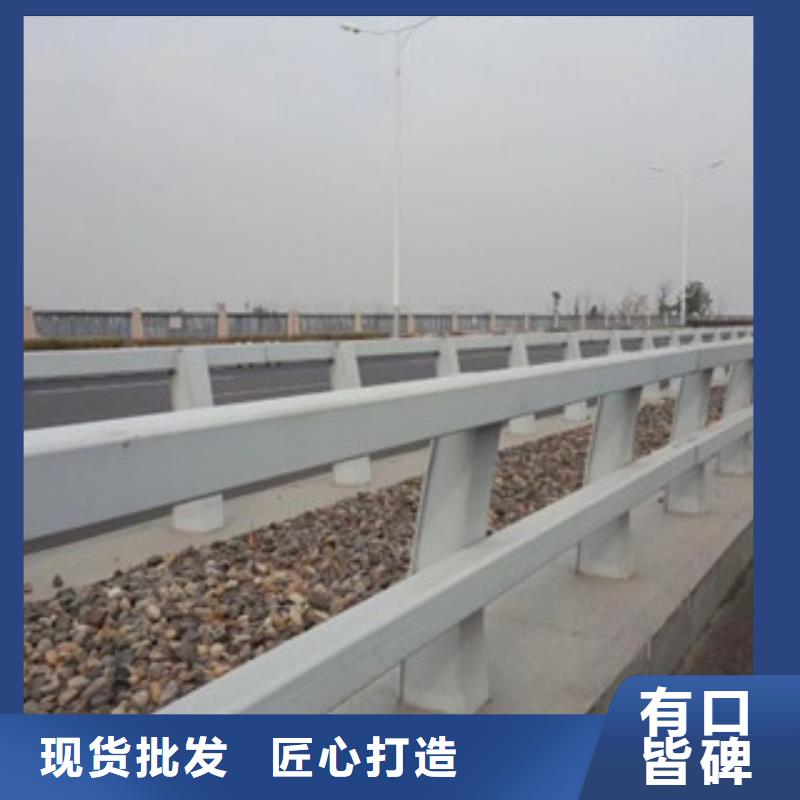 防撞鋼板立柱護(hù)欄廠家橋梁欄桿廠家如何計算一米價格