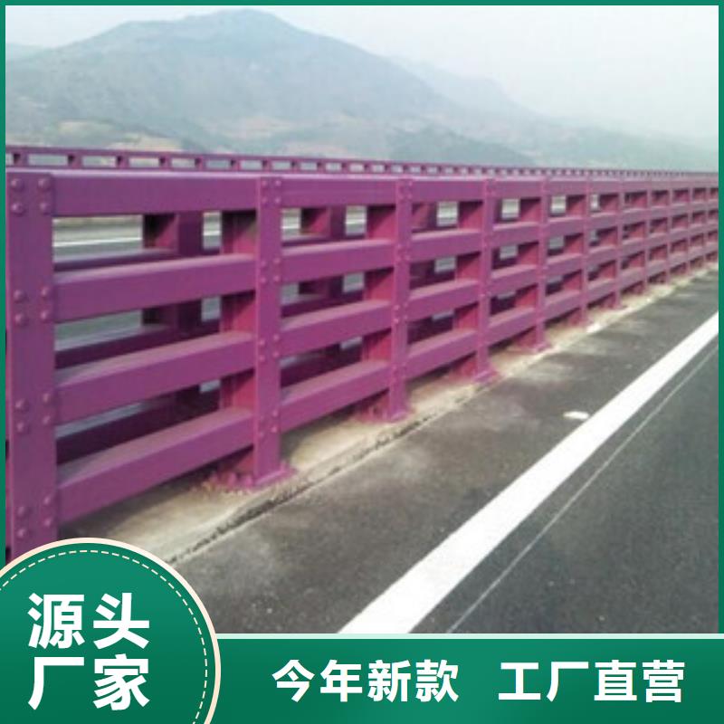 【橋梁防撞護欄生產廠家燈光護欄重信譽廠家】