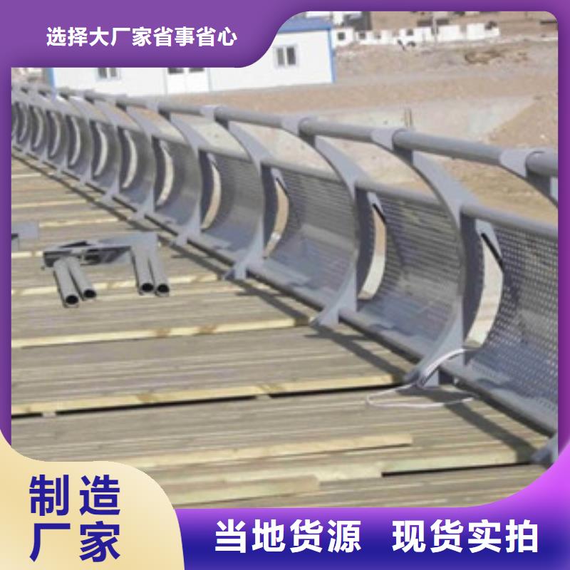 橋梁防撞護欄生產廠家【道路交通護欄】產品優良