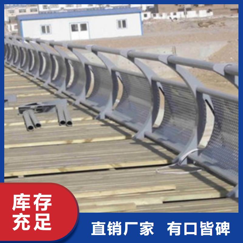 橋梁防撞護欄生產廠家橋梁護欄您想要的我們都有