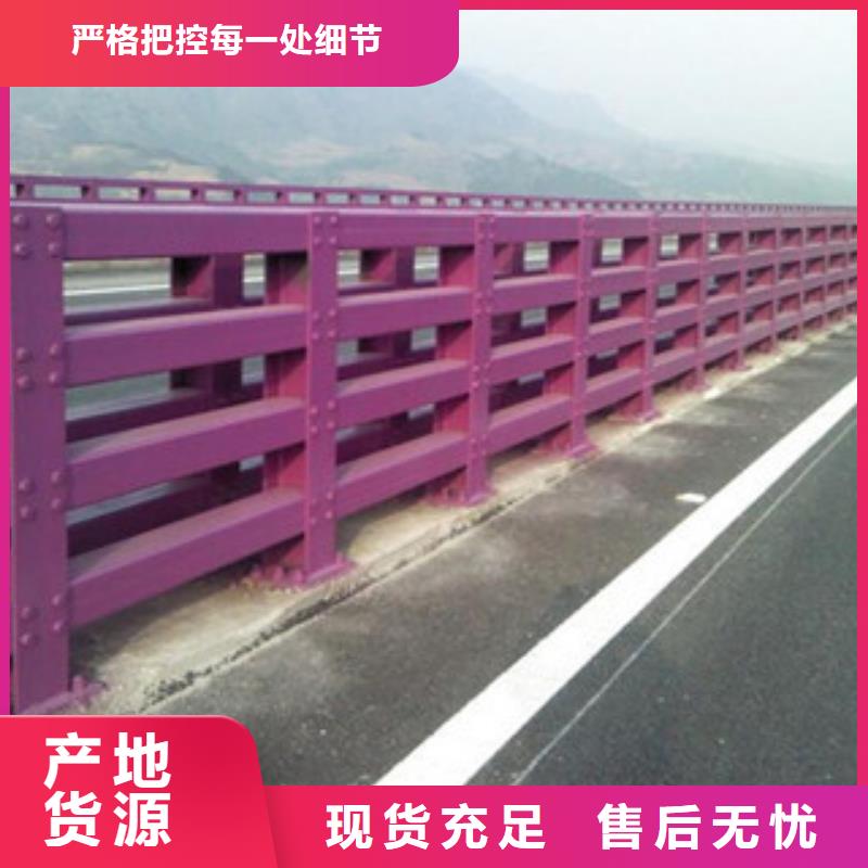 橋梁防撞護欄生產廠家-橋梁護欄好產品有口碑