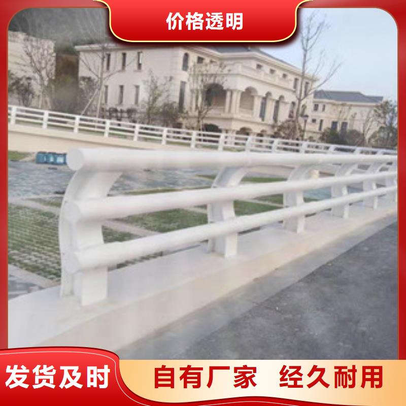 防撞欄桿廠家橋梁護欄生產廠家