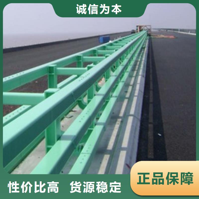 橋防撞鋼板護(hù)欄立柱生產(chǎn)廠家人行道隔離欄桿生產(chǎn)廠家一米價(jià)格多少
