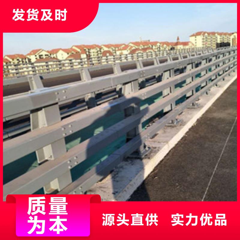 橋梁防撞護欄生產廠家橋梁防撞護欄匠心品質
