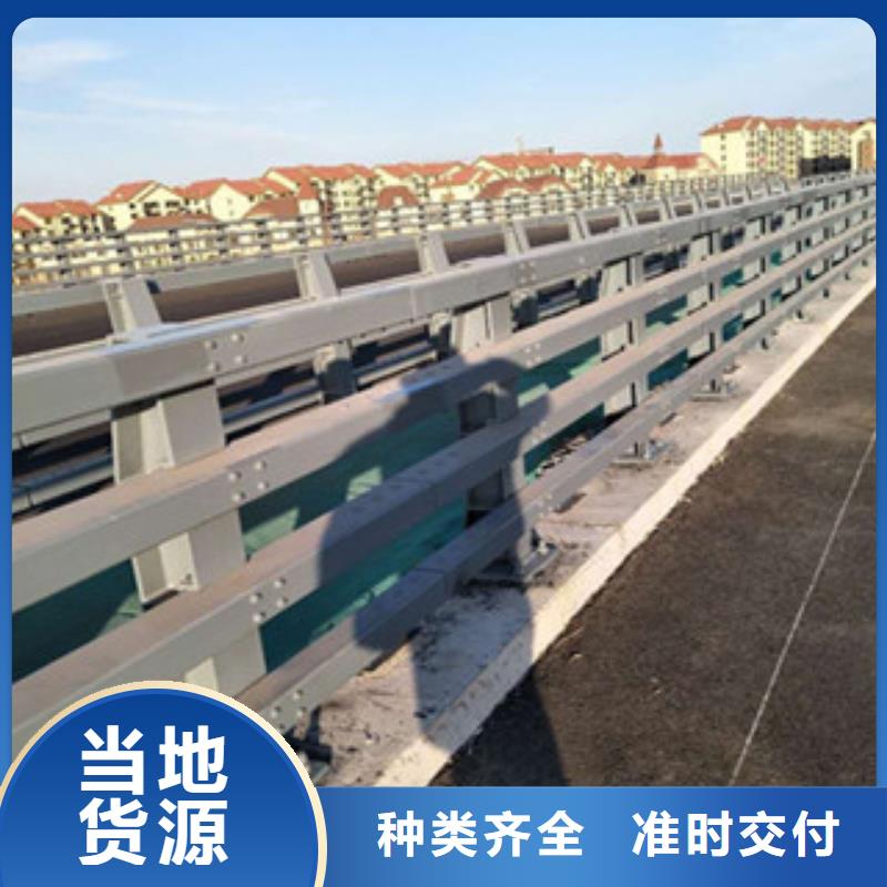 【橋梁防撞護欄生產廠家】防撞護欄多種場景適用