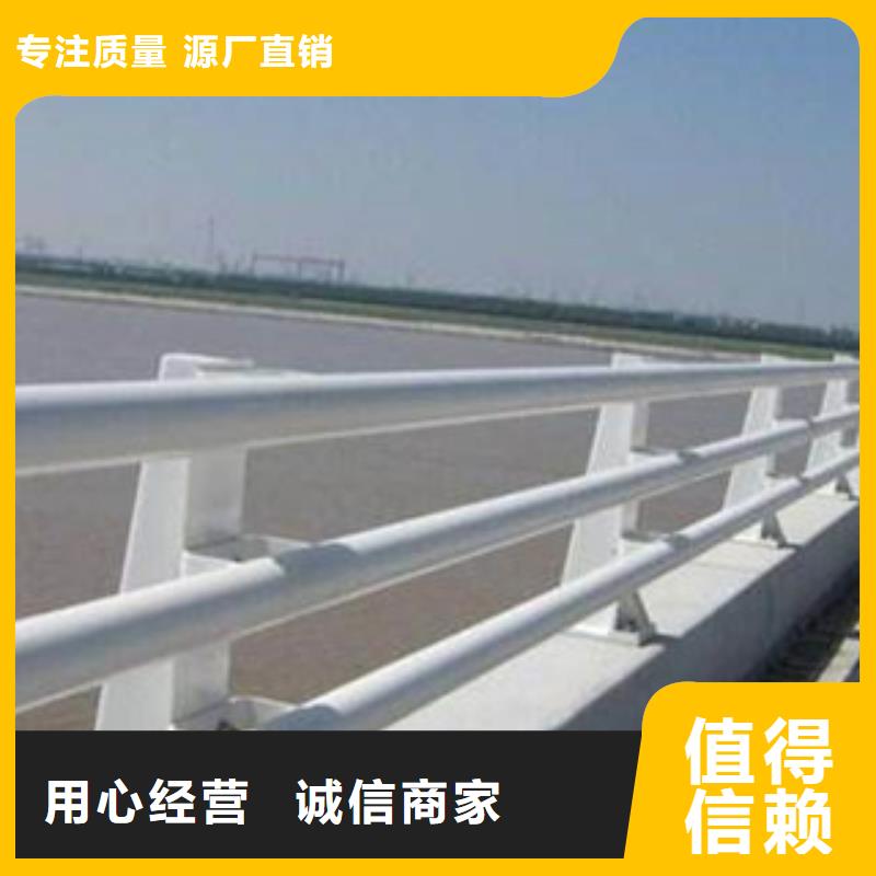 【橋梁防撞護(hù)欄生產(chǎn)廠家橋梁防撞護(hù)欄采購(gòu)】