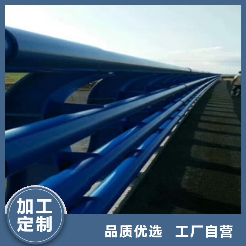 防撞欄桿廠家橋梁護欄不銹鋼擁有專業的技術團隊