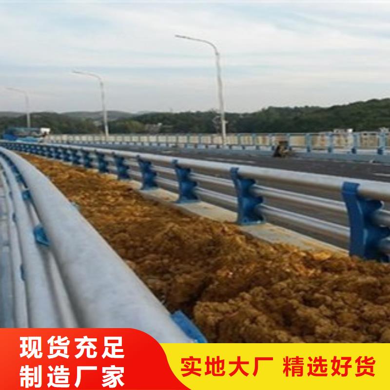 橋梁防撞護(hù)欄生產(chǎn)廠家橋梁景觀護(hù)欄實(shí)地大廠