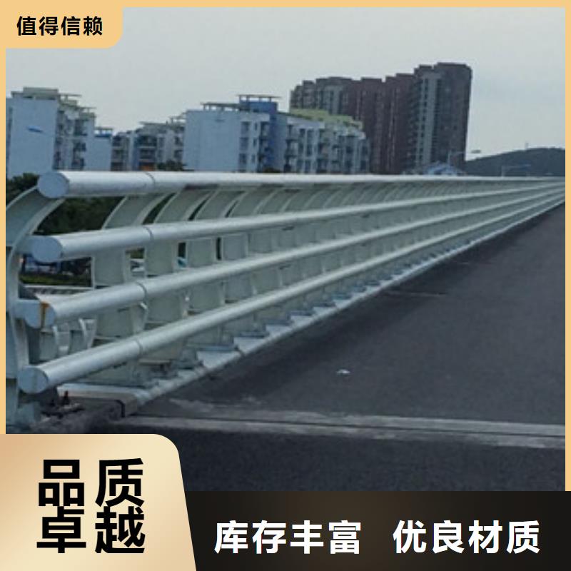 生產防撞欄桿廠家橋梁護欄不銹鋼價格咨詢