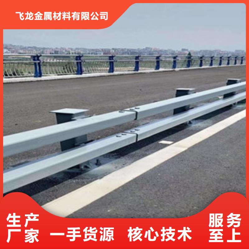 橋梁防撞護欄生產廠家【不銹鋼橋梁護欄】廠家直營