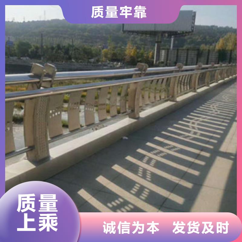 【橋梁不銹鋼護欄生產廠家】防撞護欄廠家直營