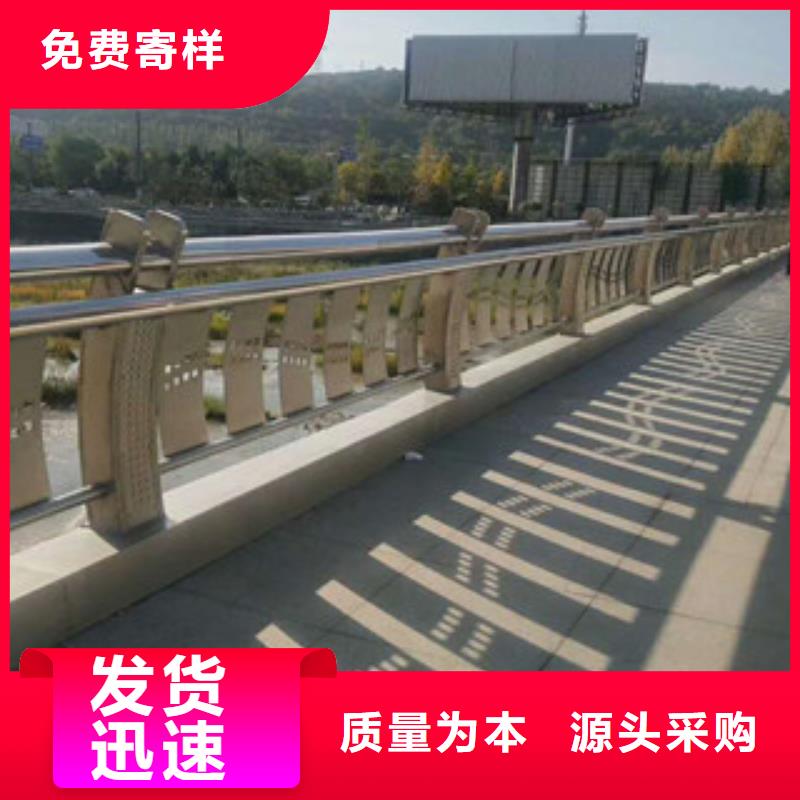 【橋梁不銹鋼護欄生產廠家】_橋梁防撞護欄源頭工廠