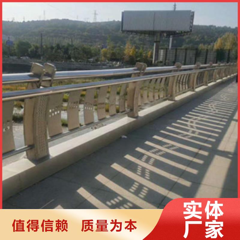 【橋梁不銹鋼護欄生產廠家】橋梁景觀護欄值得買
