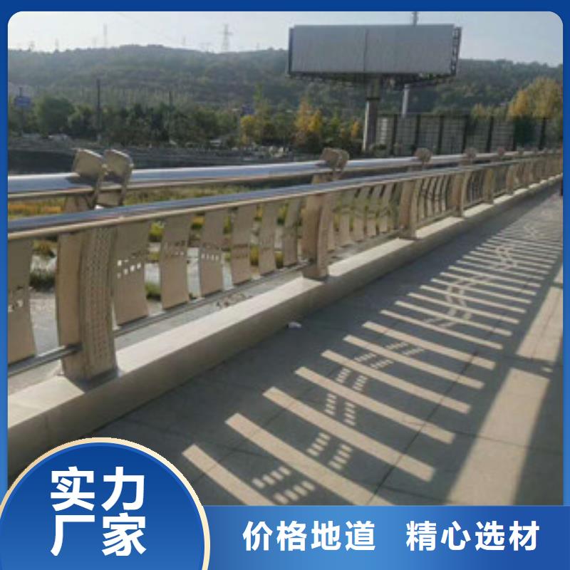 橋梁不銹鋼護欄生產廠家防撞護欄就近發貨