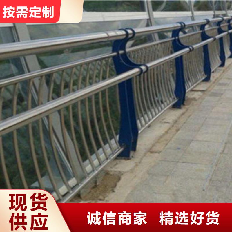 橋梁不銹鋼護欄生產廠家河道護欄源頭廠源頭貨
