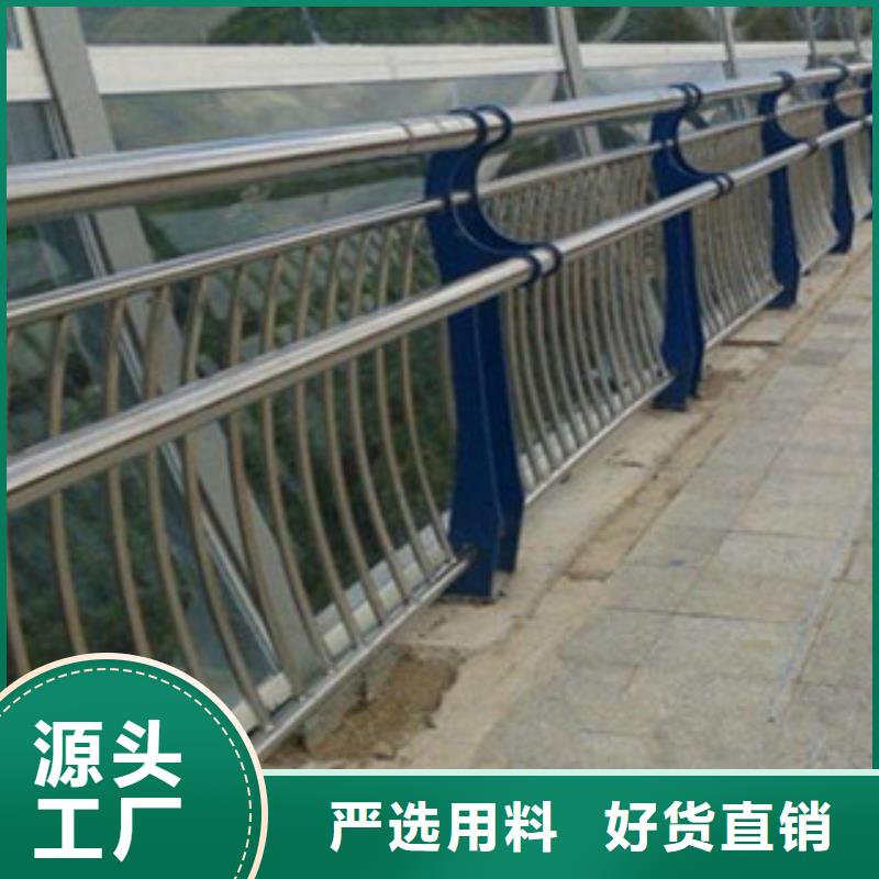 【橋梁不銹鋼護欄生產廠家】橋梁護欄擁有核心技術優勢