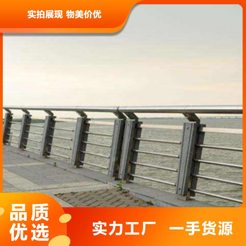 橋梁不銹鋼護欄生產廠家【道路交通護欄】N年大品牌
