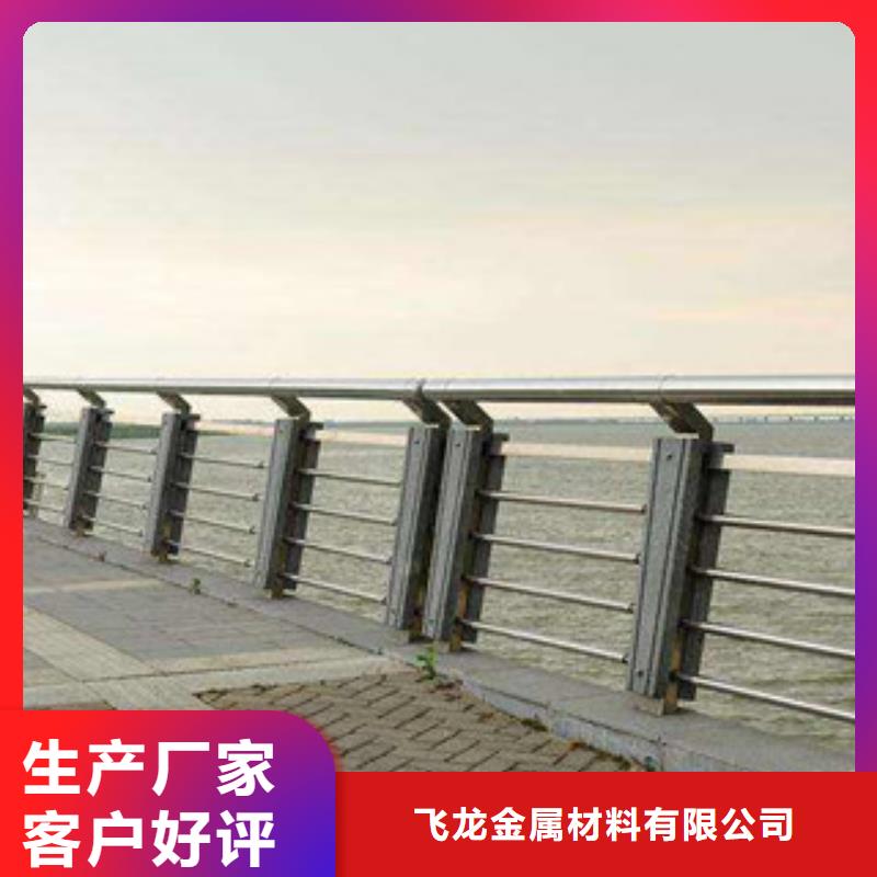 橋梁不銹鋼護(hù)欄生產(chǎn)廠家防撞護(hù)欄廠家