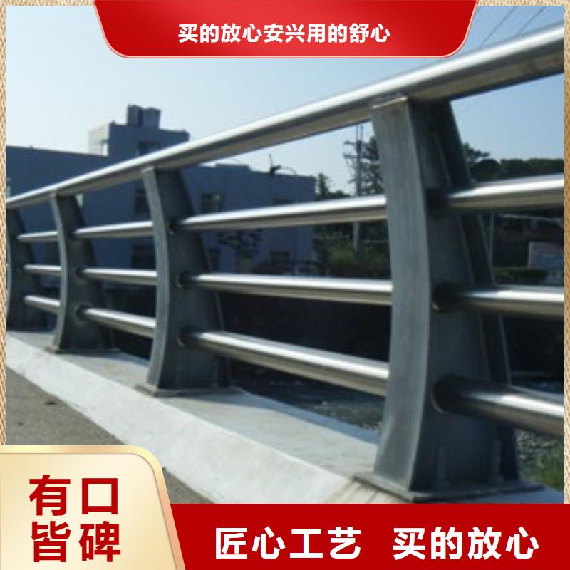 橋梁不銹鋼護(hù)欄生產(chǎn)廠家防撞護(hù)欄做工精細(xì)