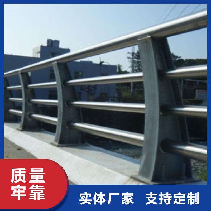 鋁合金橋梁欄桿廠家橋梁人行道鋼欄桿如何計算一米價格