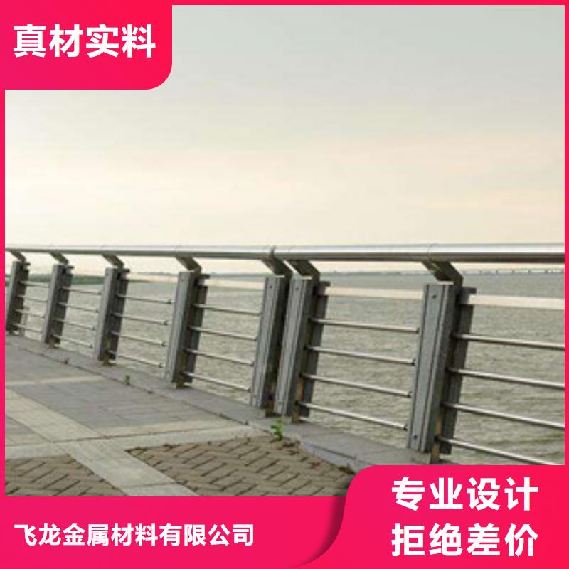 橋梁不銹鋼護(hù)欄生產(chǎn)廠家橋梁護(hù)欄實(shí)體廠家支持定制