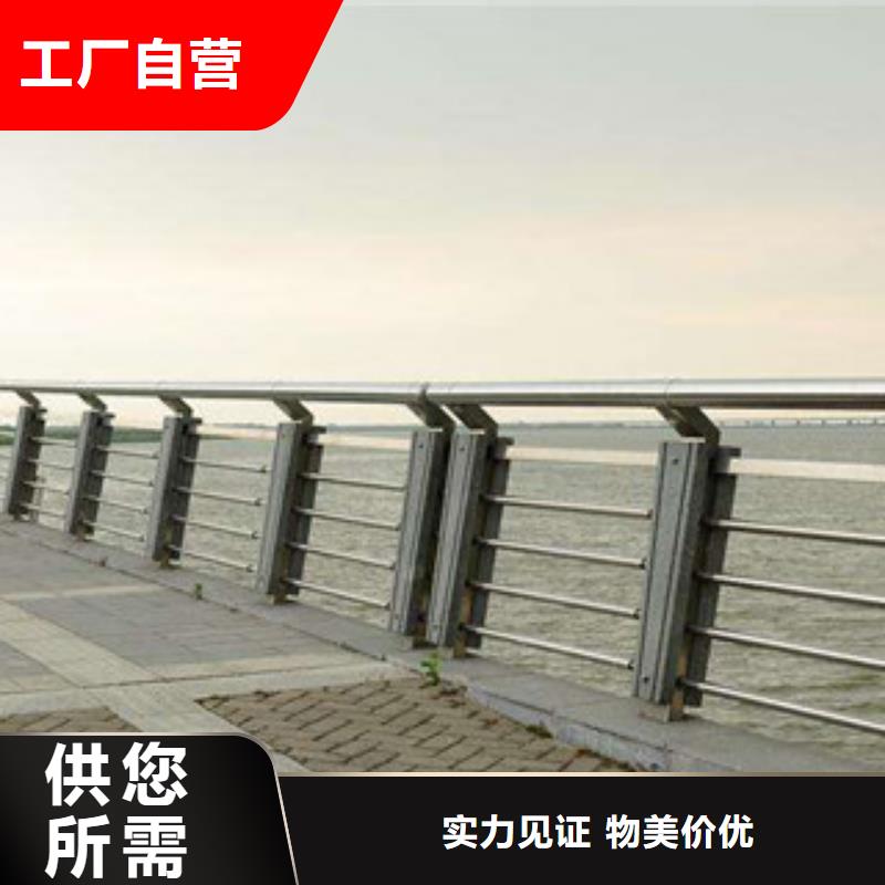 飞龙桥梁景观护栏【桥梁不锈钢护栏生产厂家】_道路交通护栏好货直供