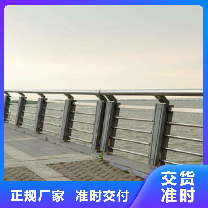 橋梁不銹鋼護欄生產廠家LED燈光護欄多種規格庫存充足