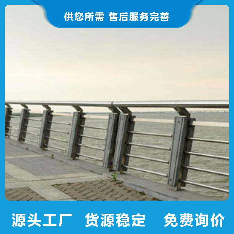 橋梁不銹鋼護欄生產廠家-防撞護欄源頭實體廠商