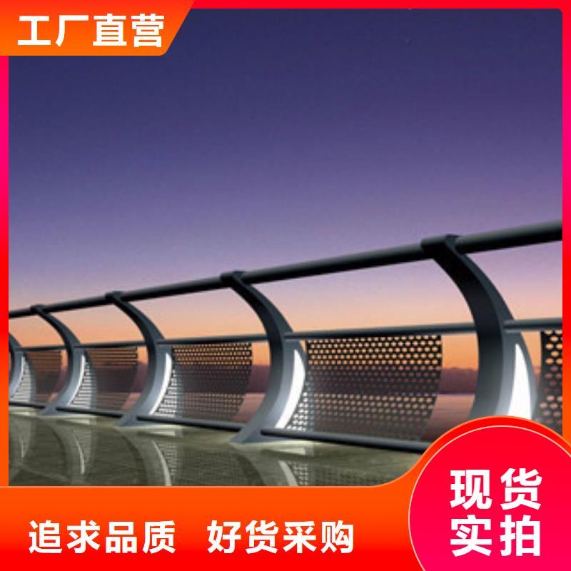 橋梁不銹鋼護(hù)欄生產(chǎn)廠家防撞護(hù)欄廠家