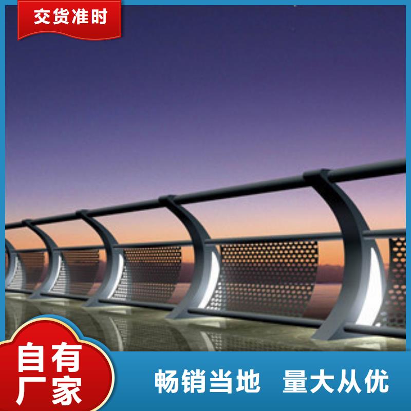 橋梁不銹鋼護(hù)欄生產(chǎn)廠家防撞護(hù)欄做工精細(xì)