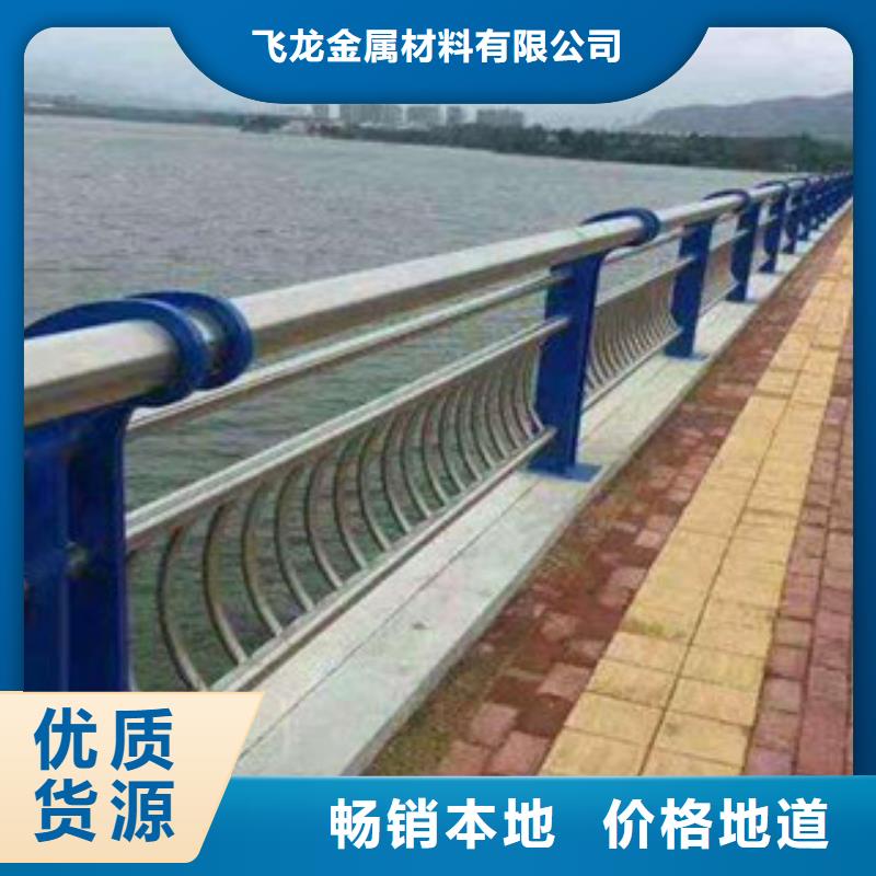橋梁不銹鋼護欄生產(chǎn)廠家橋梁防撞護欄從源頭保證品質(zhì)
