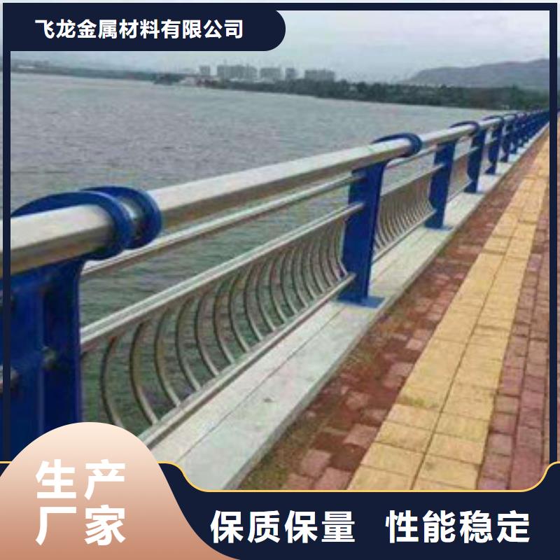 飞龙桥梁景观护栏【桥梁不锈钢护栏生产厂家】_道路交通护栏好货直供