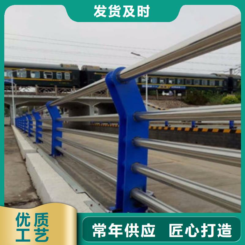 鋼板護(hù)欄立柱生產(chǎn)道路河道欄桿價格計(jì)算
