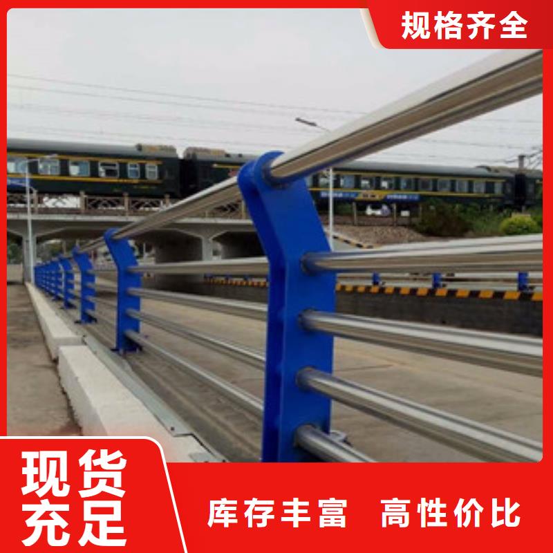 橋梁不銹鋼護欄生產廠家【道路交通護欄】N年大品牌