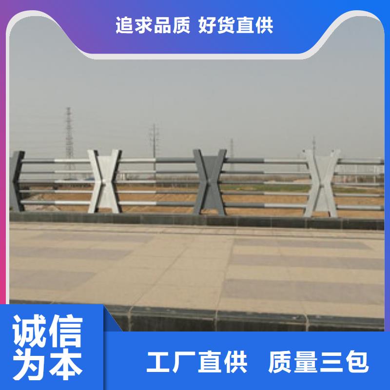 飞龙桥梁景观护栏【桥梁不锈钢护栏生产厂家】_道路交通护栏好货直供