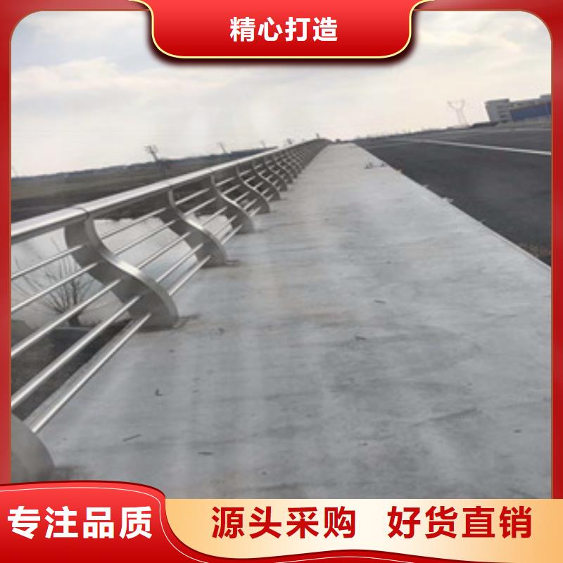 橋梁不銹鋼護欄生產(chǎn)廠家橋梁防撞護欄從源頭保證品質(zhì)