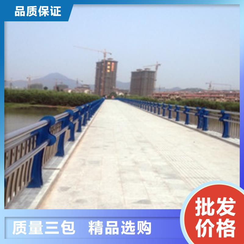 橋梁不銹鋼護(hù)欄生產(chǎn)廠家防撞護(hù)欄做工精細(xì)