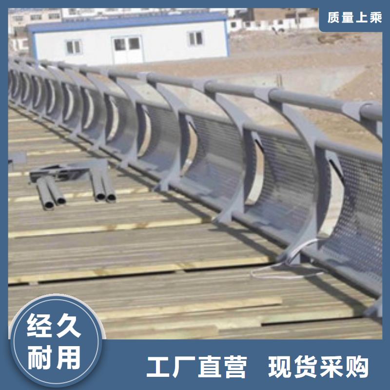 橋梁不銹鋼護欄生產廠家橋梁防撞護欄熱銷產品