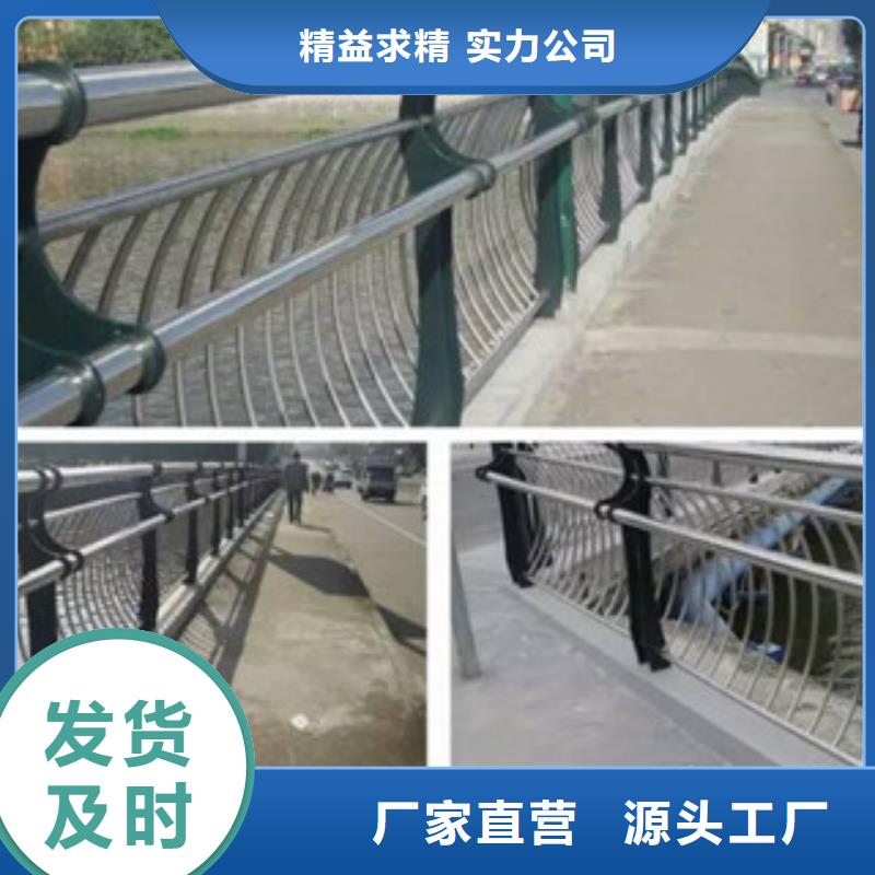 橋梁不銹鋼護欄生產廠家【道路交通護欄】N年大品牌